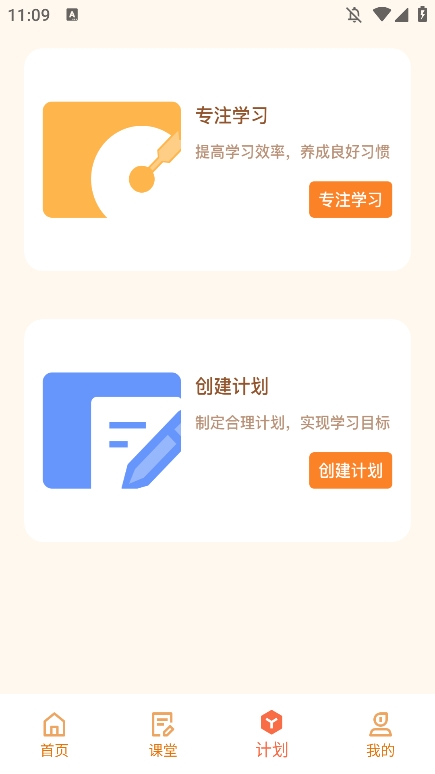 途途朗读图2