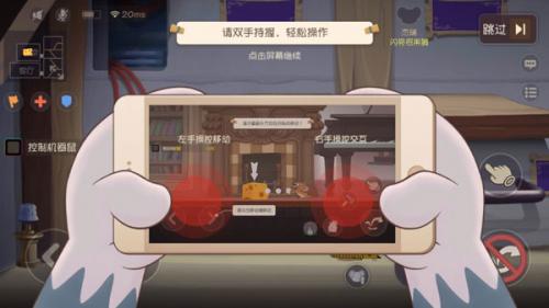猫和老鼠华为渠道服