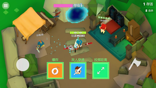 像素防御生存挑战赛安卓直装版图3