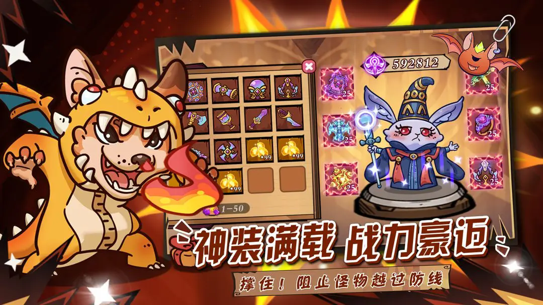 勇敢者历险记(4)