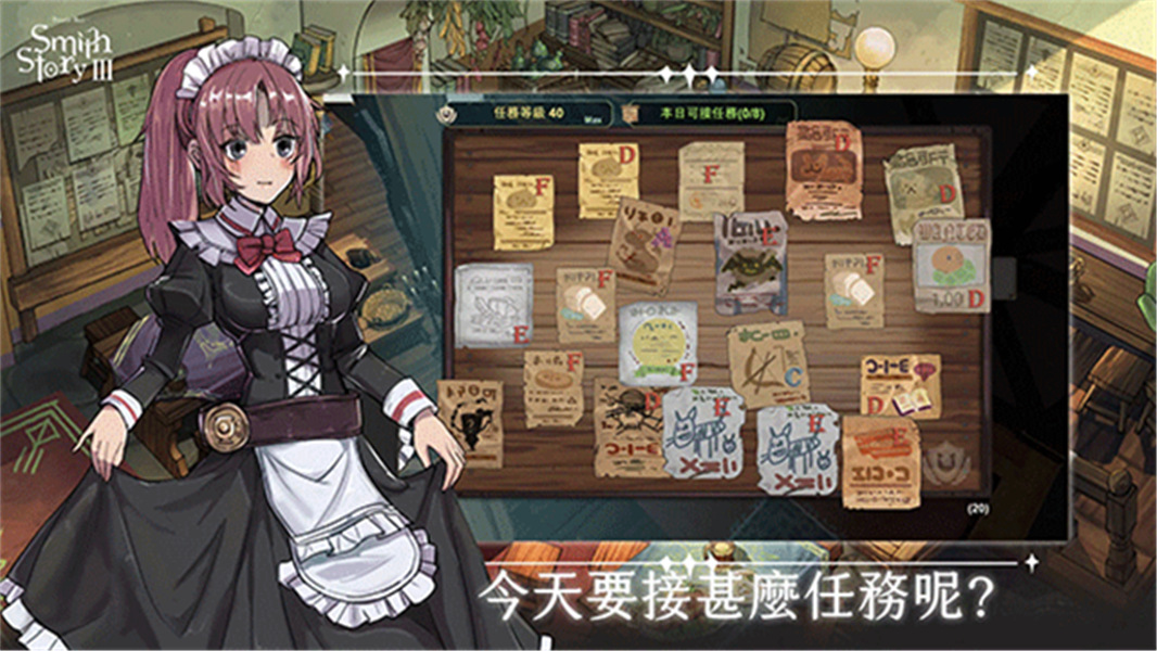 工匠物语3最新版图3