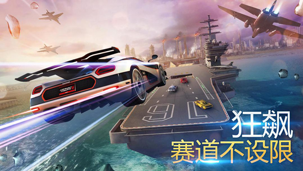 狂野飙车8单机版图2