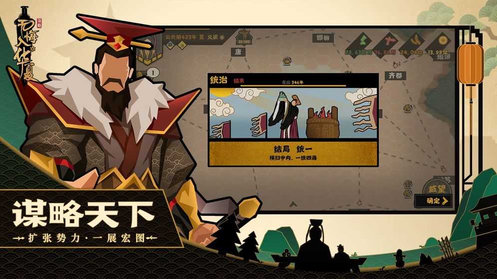 无悔入华夏最新 图5