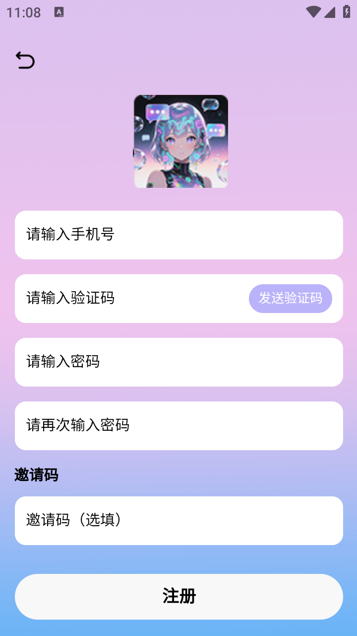 daisyAI图2