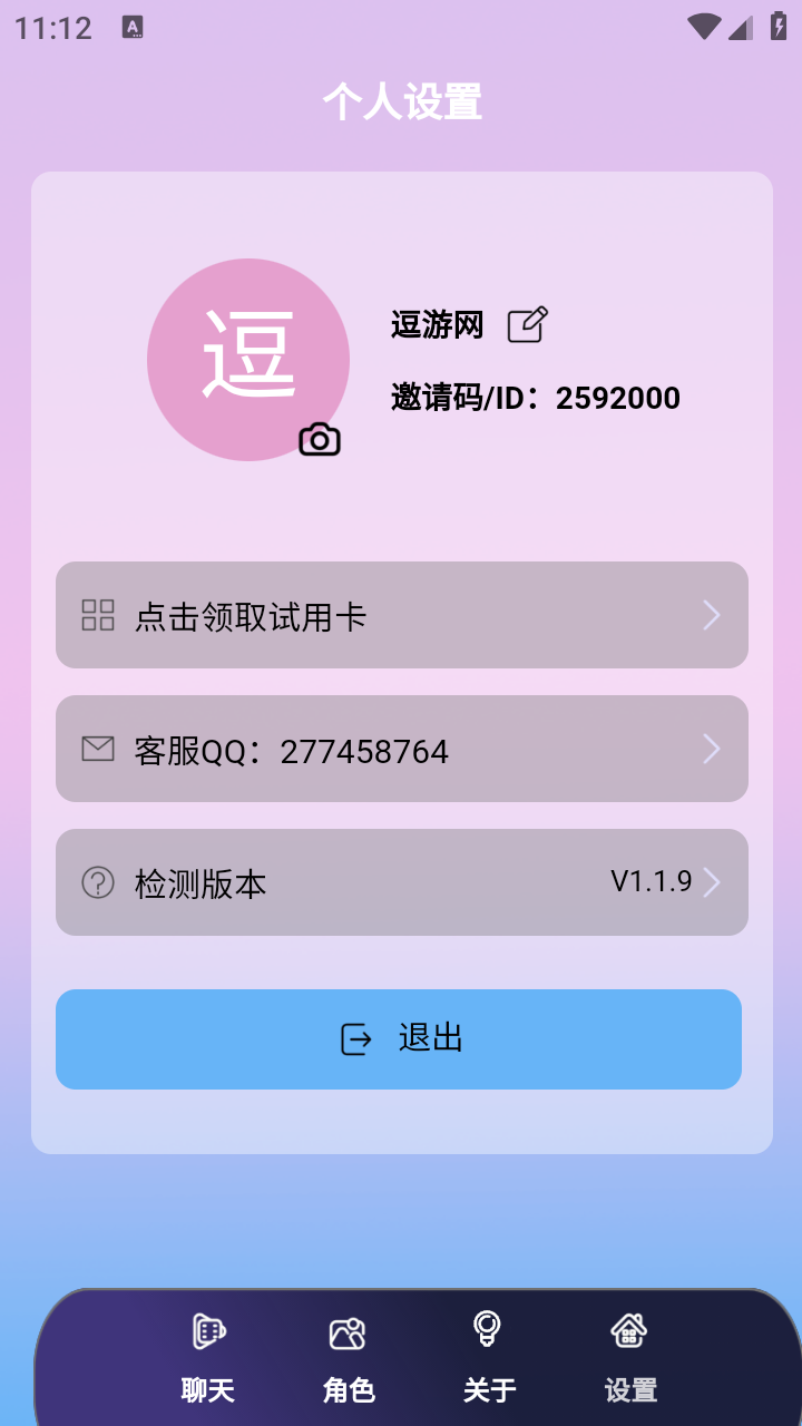 daisyAI图4