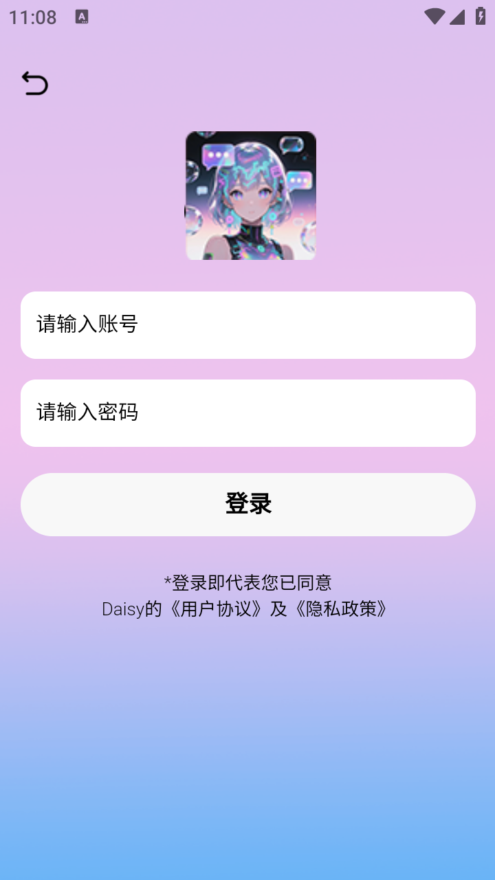 daisyAI图5