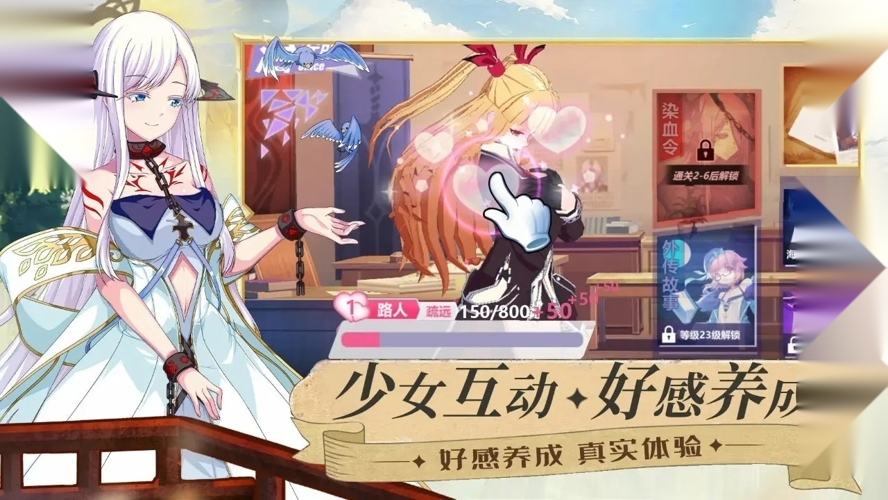 命运之刃最新版
