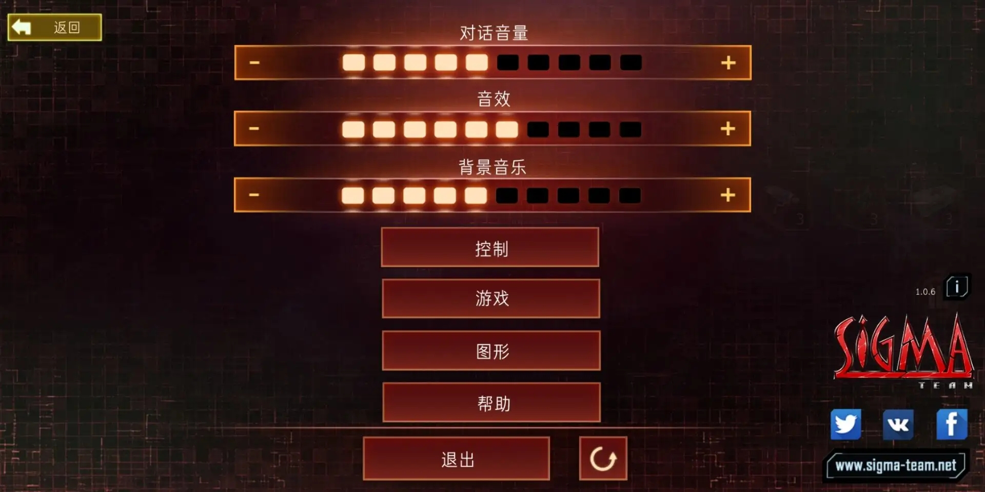孤胆枪手2手机版(3)