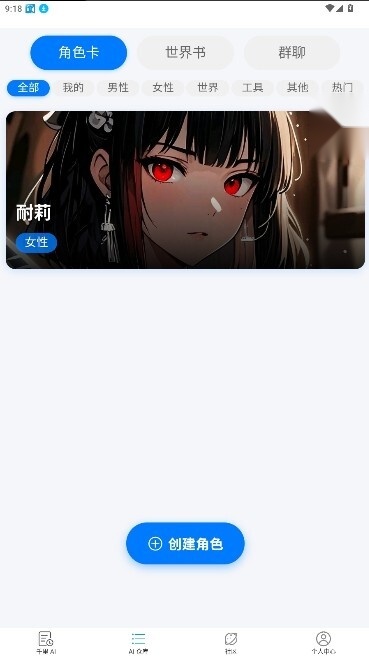千里AI图1