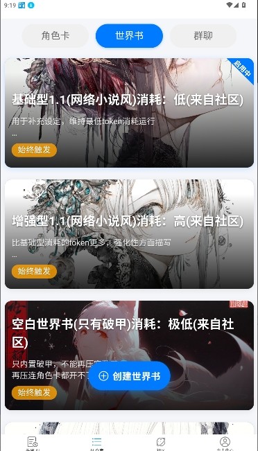 千里AI图2