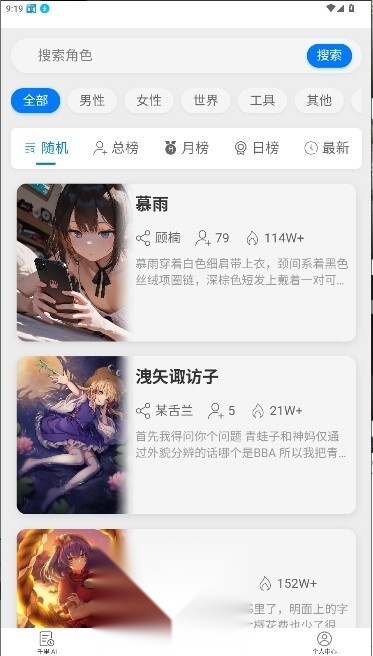 千里AI图3