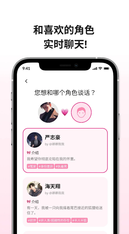 卿卿我我AI-图2