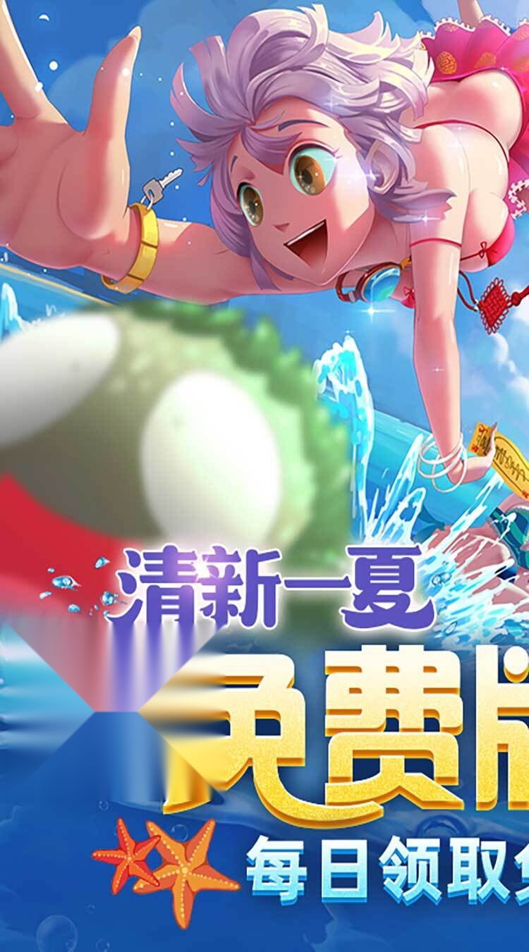 奇门之上（3折免费版图5