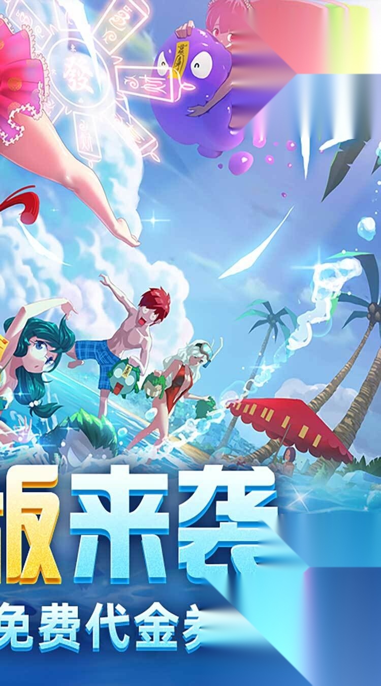 奇门之上（3折免费版图6