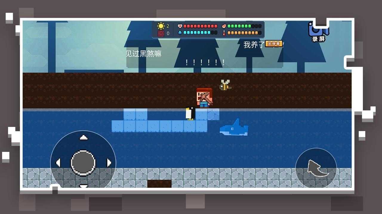 像素世界模拟器无广告版截图3