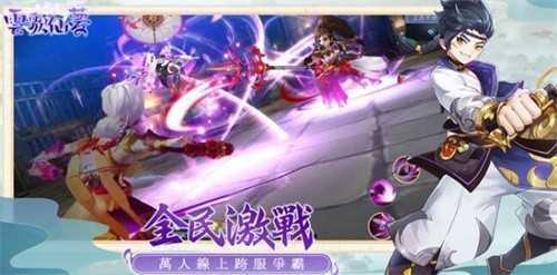 琉璃云歌仙梦1