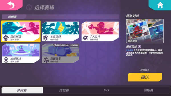 火力苏打(1)