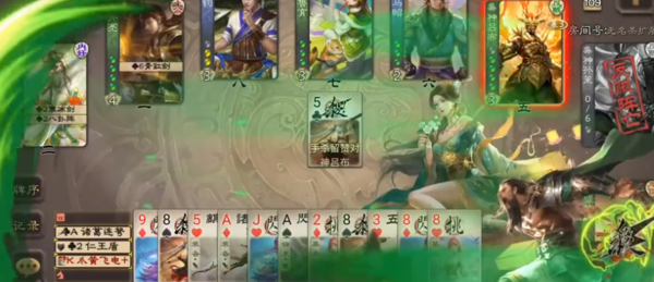 无名杀玄武版图3