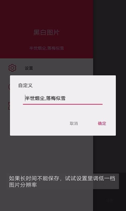 黑白隐藏图图4