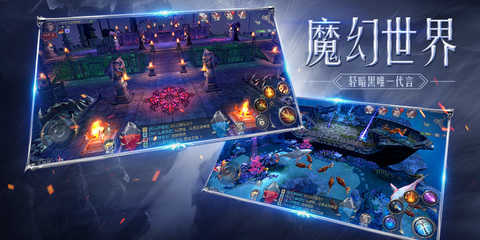 黑龙波之光2