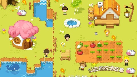 公主的农场故事中文手游无广告版图2