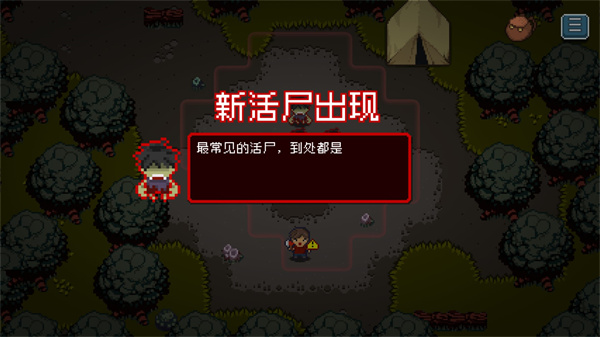 活尸战棋游戏纯净最新版图2