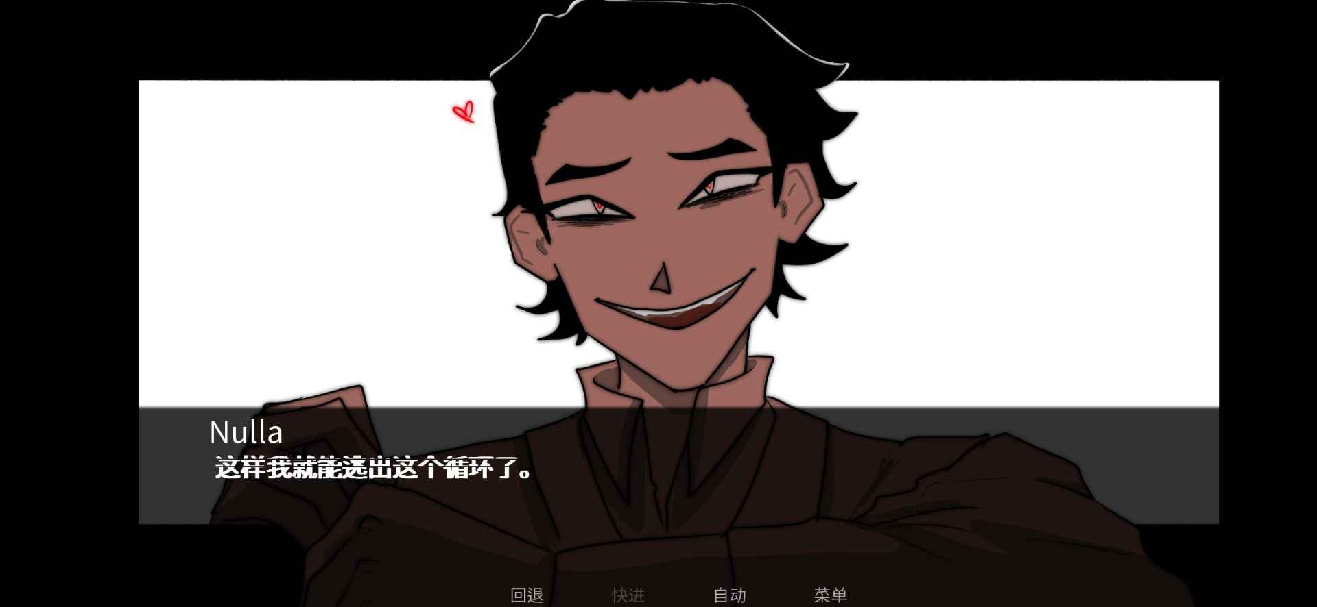 吃人天神汉化版(4)