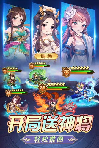 后发制人2026最新版图3