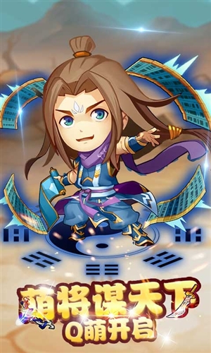 后发制人2026最新版图1