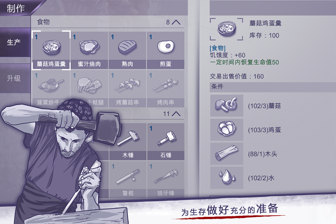 阿瑞斯病毒2(3)