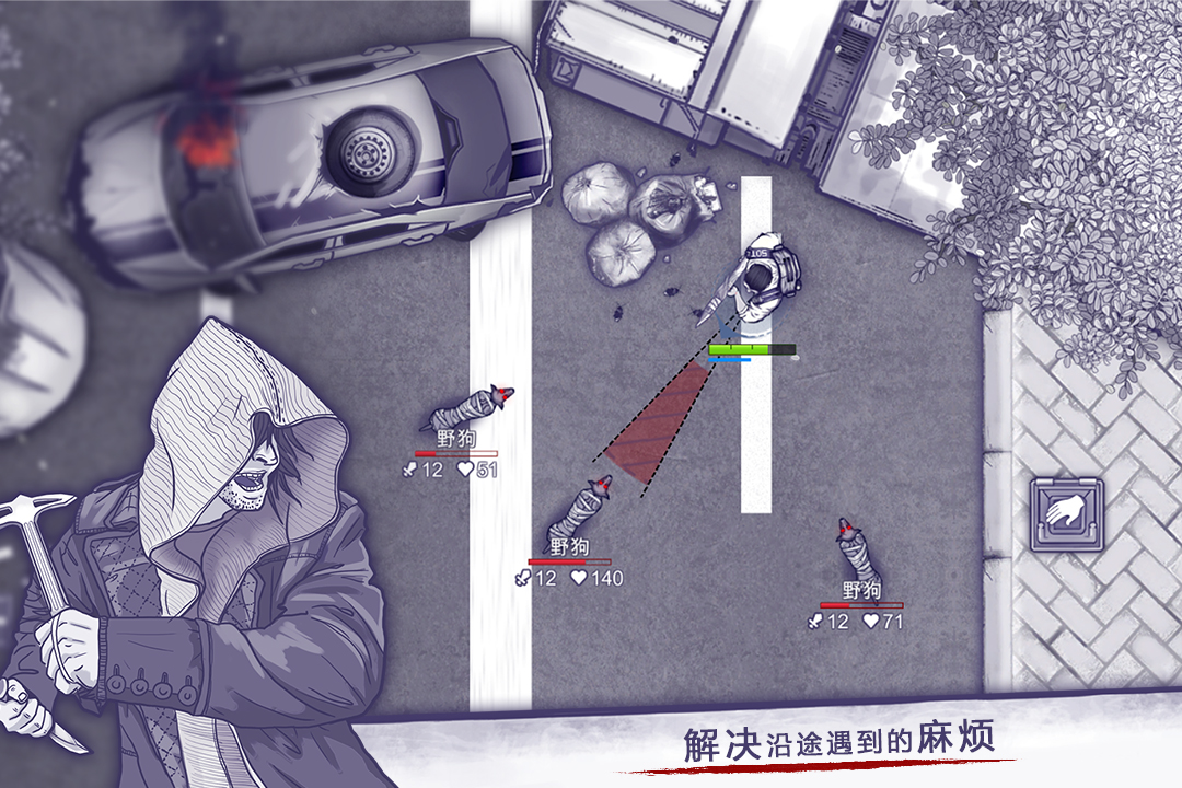 阿瑞斯病毒2(2)