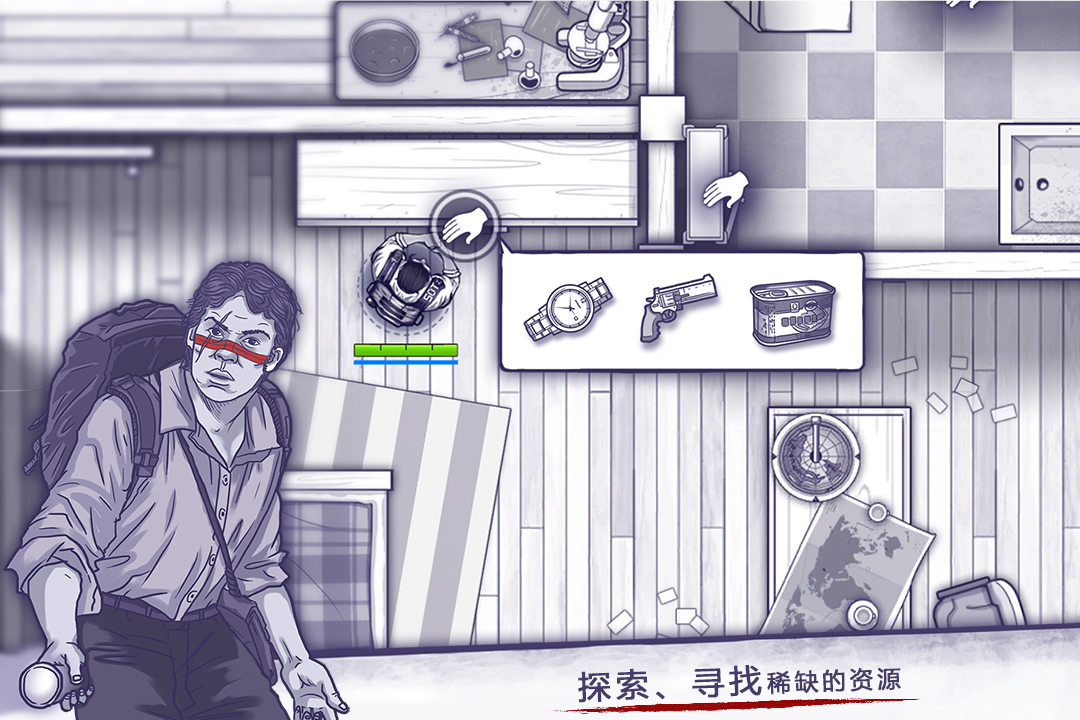 阿瑞斯病毒2(1)