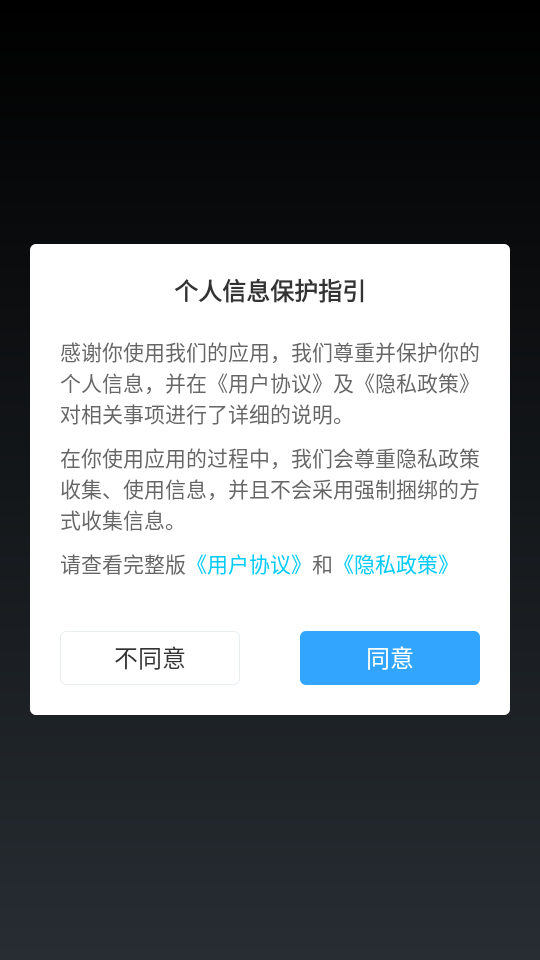 九天壁纸 