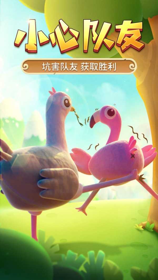 猎人来了我怕怕截图2