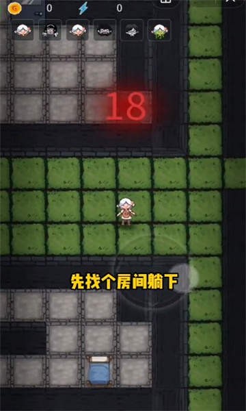 贫民窟宿舍游戏图2