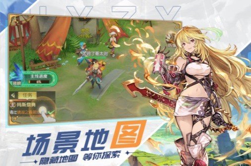 原野之息3