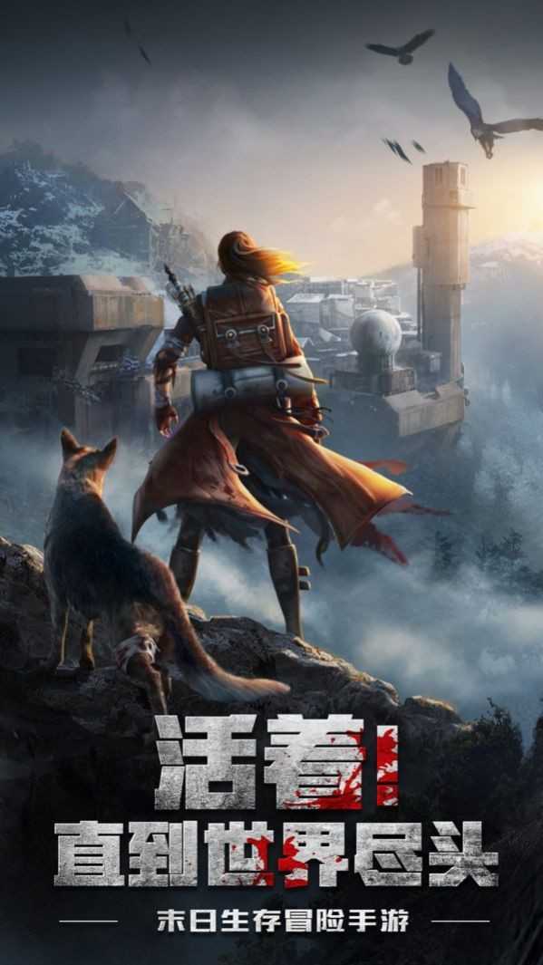 英雄迷城冲破迷雾手机最新版图3
