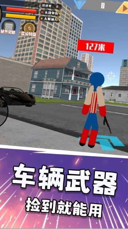 火柴人灵魂冒险原版图1