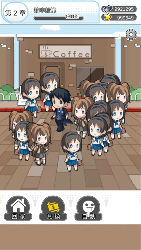 箱中少女图3