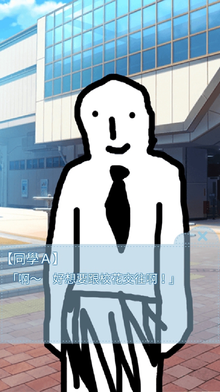 箱中少女图2