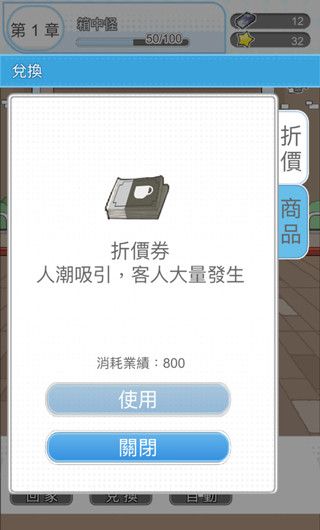 箱中少女图1