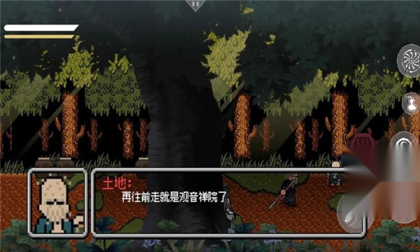 黑神话像素版