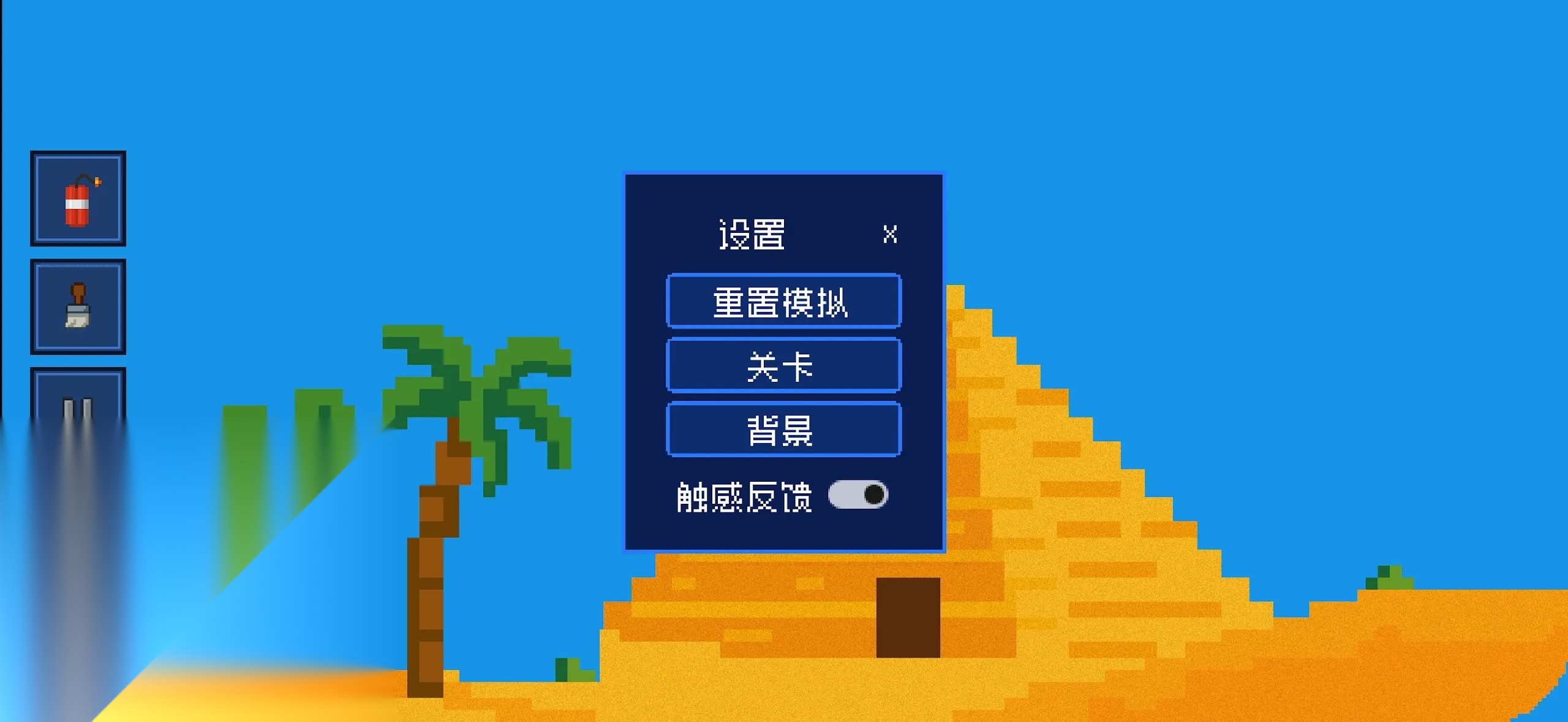 谷粒像素