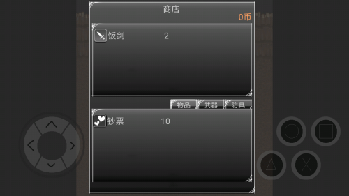喜羊羊与灰太狼之异变游戏官方版图3