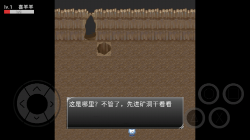 喜羊羊与灰太狼之异变游戏官方版图1