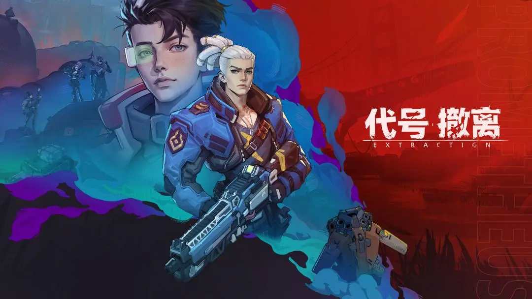 代号撤离手机版图1