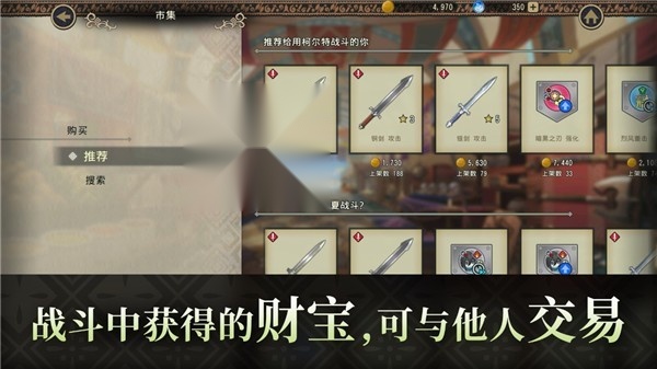 火焰纹章影官方版图1