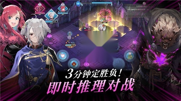 火焰纹章影官方版图4