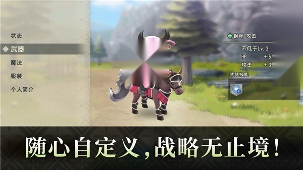 火焰纹章影官方版图3