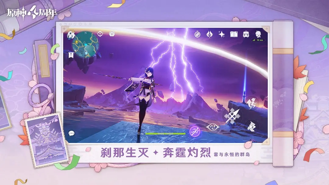 原神图3